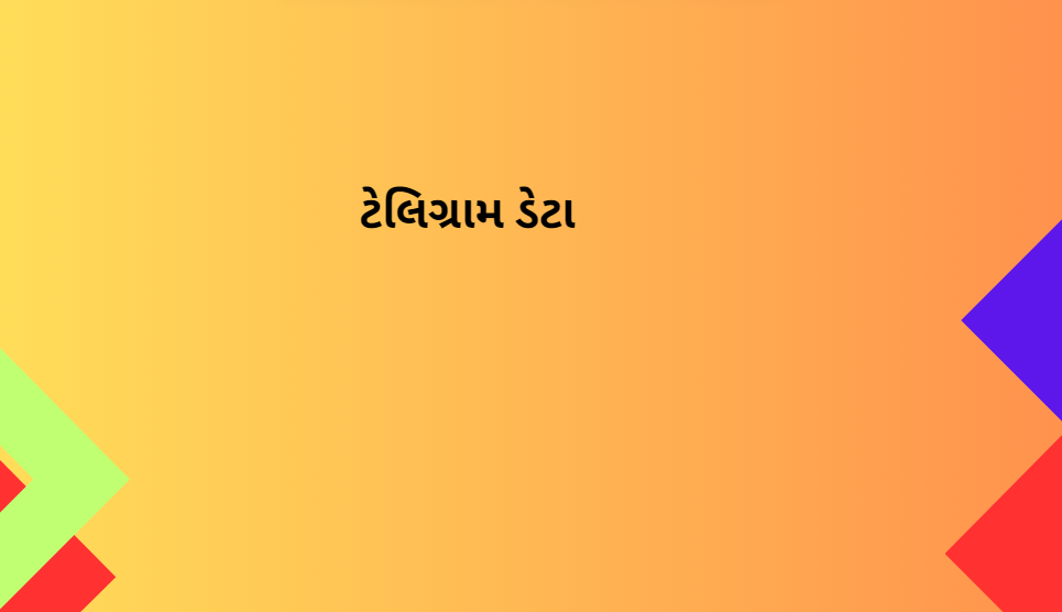 ટેલિગ્રામ ડેટા